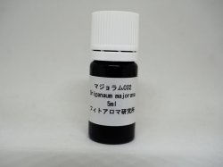 画像1: マジョラムCO2 5ml・精油（バイオレットボトル）