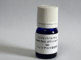 画像: コパイバ　バルサム5ml・精油