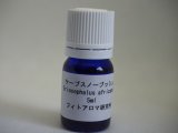 画像: ケープスノーブッシュ5ml・精油