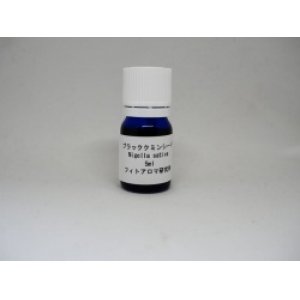 画像: ローズアルバ（ブルガリア）1ml・ネロリ（チュニジア）有機1ml・ネロリCO2 1mlセット