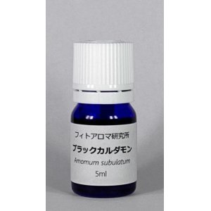 画像: ブラックカルダモン（ネパール）5ml・精油