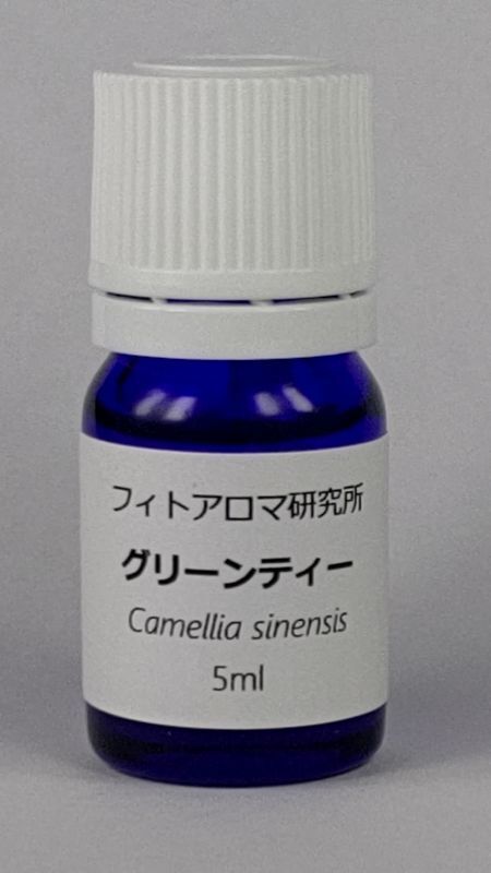 画像1: グリーンティー5ml・精油